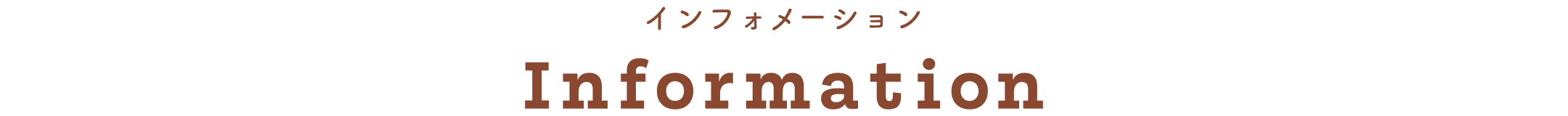 information
